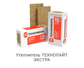 Утеплитель технолайт экстра