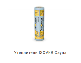 Утеплитель Исовер