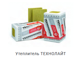 Утеплитель Технолайт
