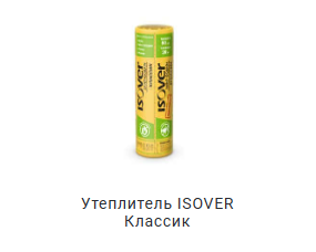Утеплитель для кровли