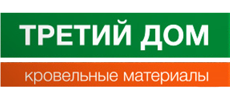производитель кровли третий дом