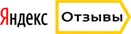 яндекс отзывы